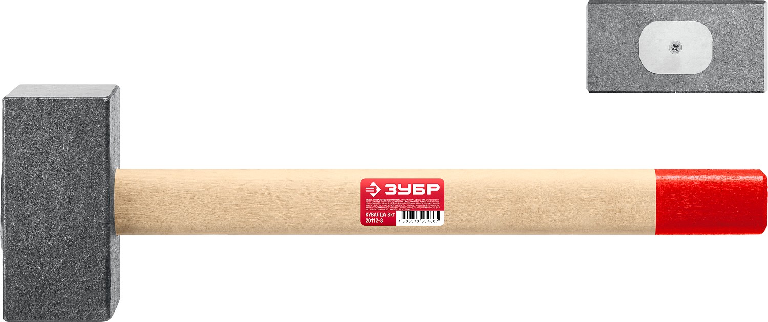 ЗУБР 8 кг, кувалда кованая с деревянной рукояткой 20112-8 купить по цене 3&nbsp;510 ₽ в интернет магазине ТЕХСАД