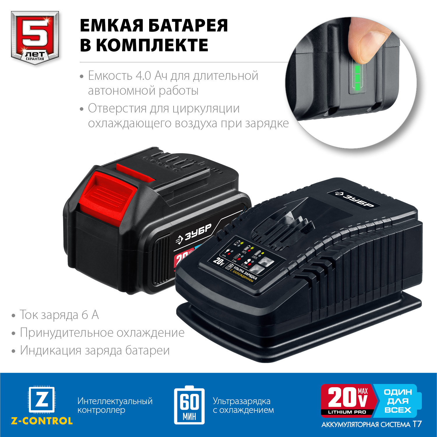 ЗУБР 20В, 1 АКБ (4Ач), в сумке, бесщеточная, пила сабельная SPB-180-41 Профессионал купить по цене 17&nbsp;830 ₽ в интернет магазине ТЕХСАД