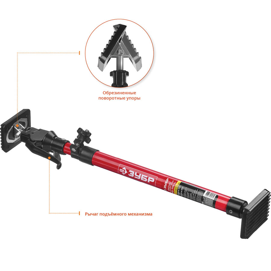 ЗУБР 60-115 см, распор телескопический РТ-115 32233 купить по цене 3&nbsp;050 ₽ в интернет магазине ТЕХСАД