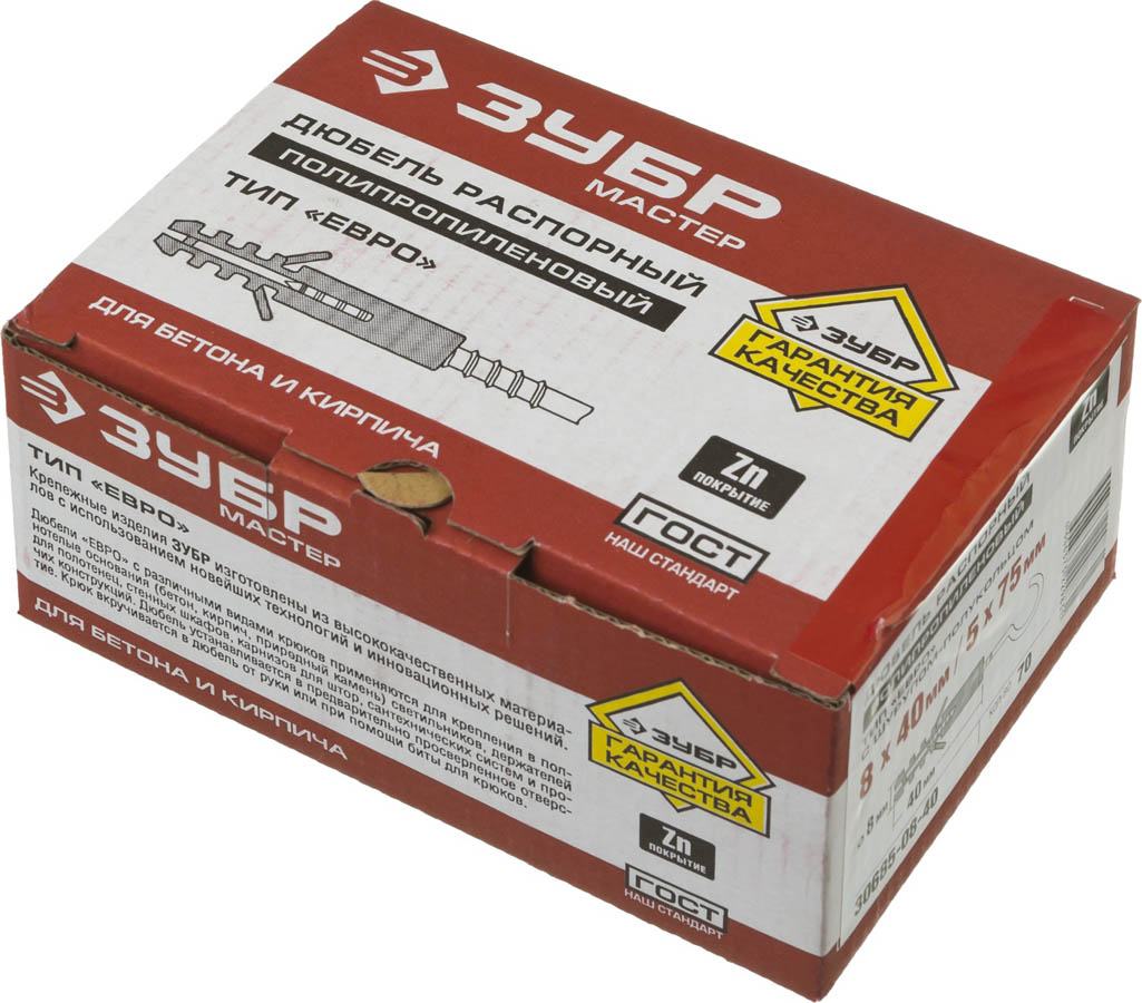 ЗУБР 40 x 8 мм, 70 шт., дюбели распорные в комплекте с шурупом-полукольцом ЕВРО 30685-08-40 купить по цене 790 ₽ в интернет магазине ТЕХСАД