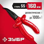 ЗУБР 160 мм, тонкогубцы изогнутые ЭЛЕКТРИК 2214-4-16_z02 купить по цене 780 ₽ в интернет магазине ТЕХСАД