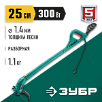 ЗУБР 300 Вт, ш/с 25 см, триммер сетевой ТСН-25-300 Мастер купить по цене 3&nbsp;180 ₽ в интернет магазине ТЕХСАД