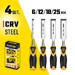 STAYER 4 шт, 6/12/18/25 мм, набор стамесок 18205-H4 Professional купить по цене 1&nbsp;660 ₽ в интернет магазине ТЕХСАД