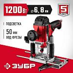 ЗУБР 1200 Вт, фрезер универсальный ФМР-1200 Мастер купить по цене 7&nbsp;320 ₽ в интернет магазине ТЕХСАД