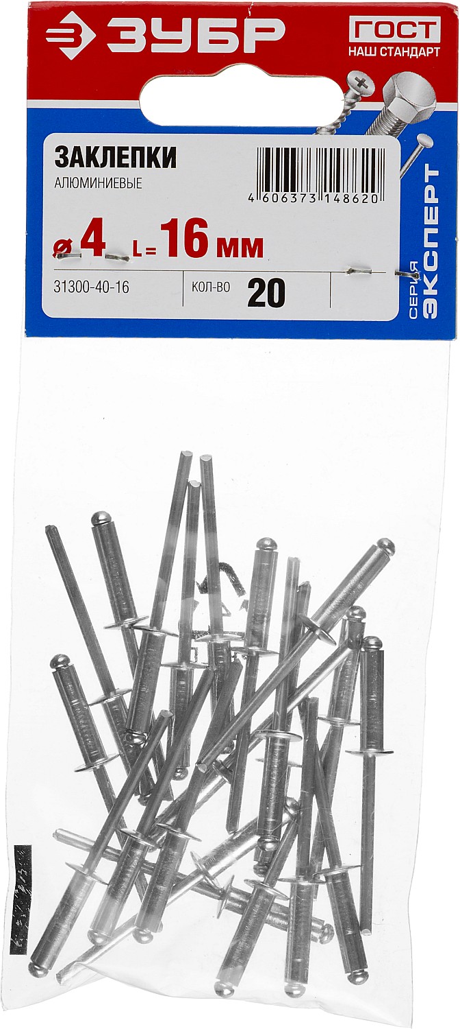 ЗУБР 4.0 х 16 мм, AlMg3, 20 шт., заклепки алюминиевые 31300-40-16 купить по цене 25 ₽ в интернет магазине ТЕХСАД