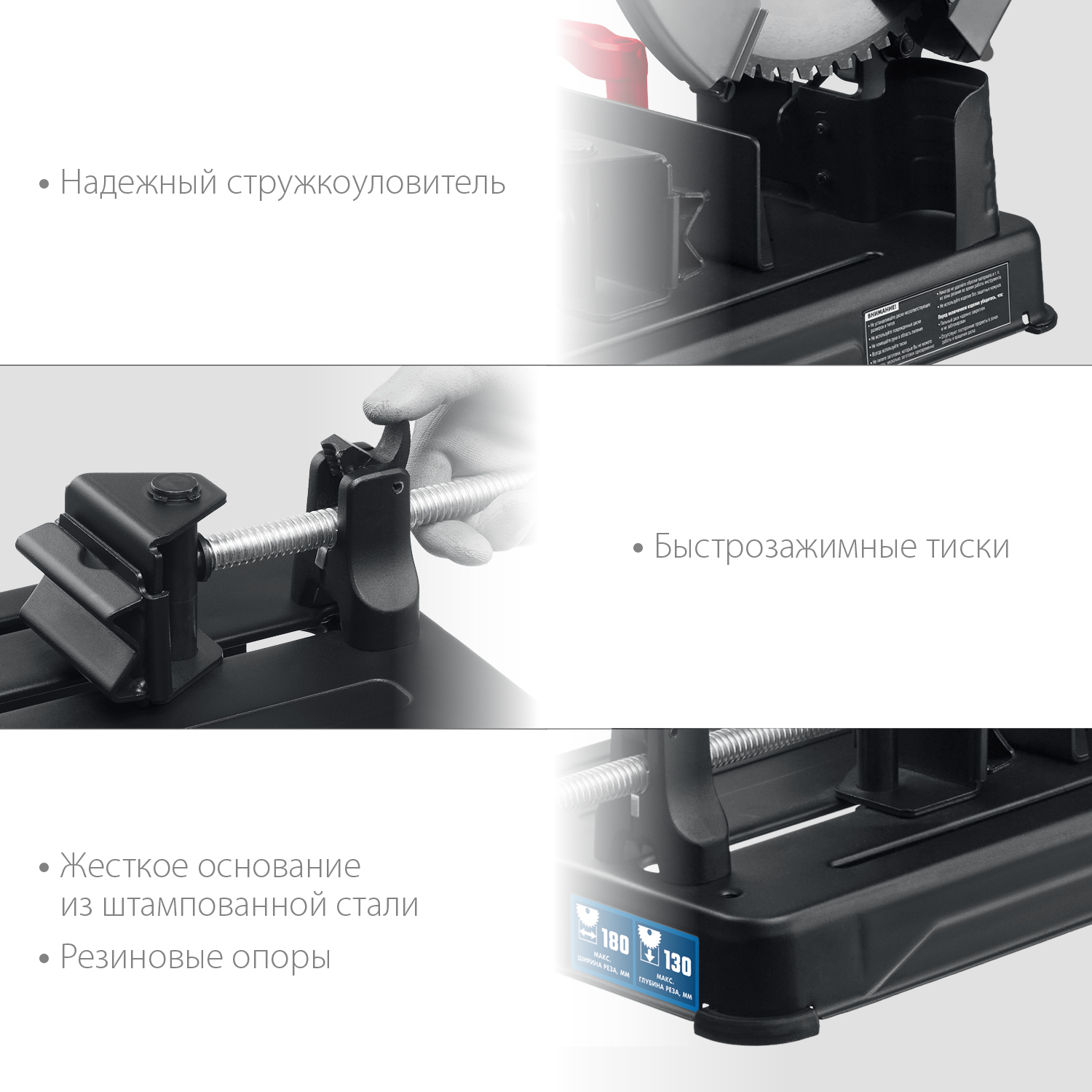 ЗУБР 355 мм, 2000 Вт, пила отрезная ПОМ-355 Профессионал купить по цене 29&nbsp;770 ₽ в интернет магазине ТЕХСАД