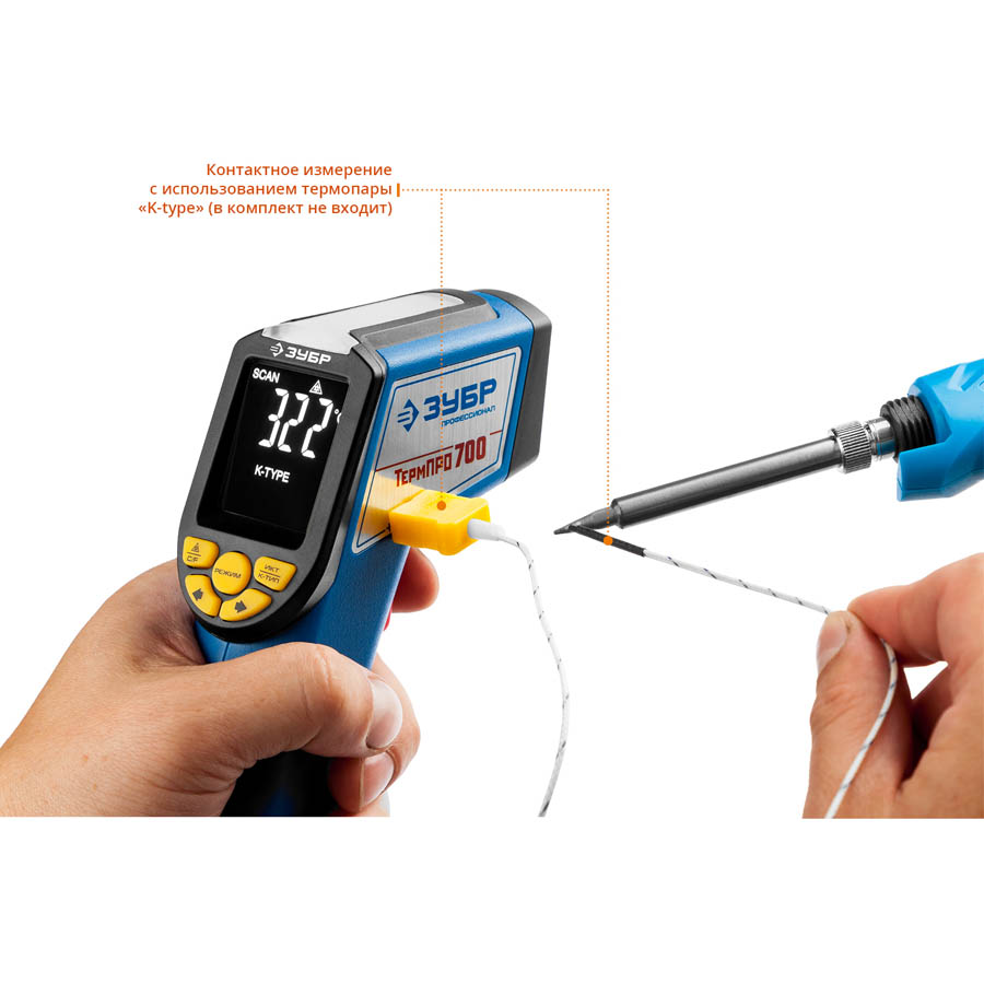 ЗУБР -50°С +650°С, пирометр инфракрасный (бесконтактный термометр) ТермПро-700 45721-650 Профессионал купить по цене 5&nbsp;040 ₽ в интернет магазине ТЕХСАД