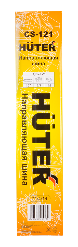 Шина CS-121 HUTER для бензопилы BS-25 купить по цене 720 ₽ в интернет магазине ТЕХСАД