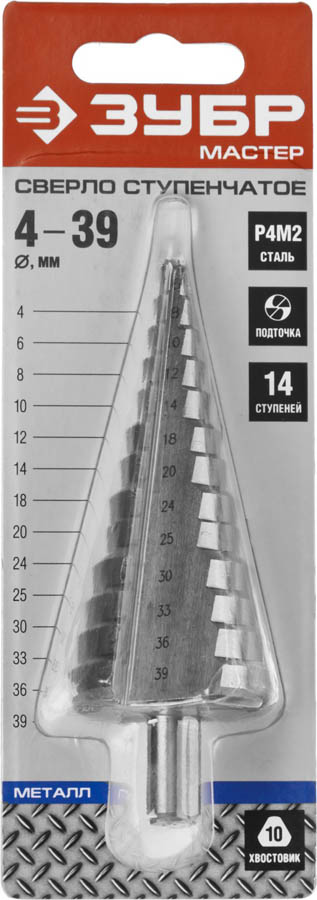ЗУБР  4-39 мм, 14 ступеней, Р4М2 сверло ступенчатое 29665-4-39-14 купить по цене 2&nbsp;550 ₽ в интернет магазине ТЕХСАД