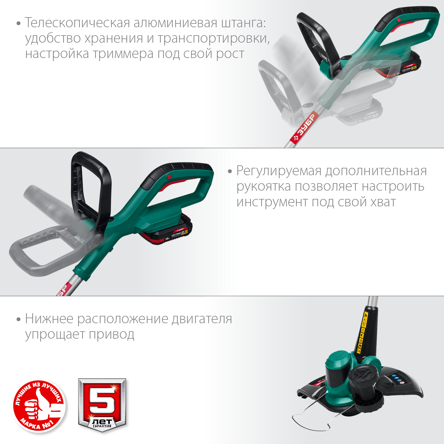 ЗУБР 18В, 1 АКБ (2Ач), аккумуляторный триммер ТА-185-21 Мастер купить по цене 10&nbsp;020 ₽ в интернет магазине ТЕХСАД