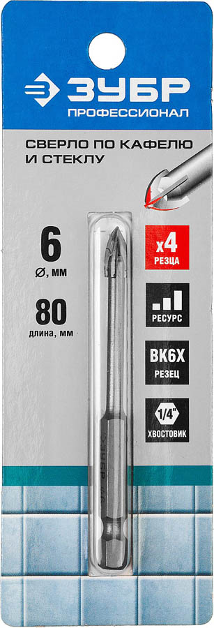 ЗУБР  6 мм, 4-х резцовый, длина 80 мм, шестигранный хвостовик, сверло по стеклу и кафелю 29845-06_z01 купить по цене 590 ₽ в интернет магазине ТЕХСАД