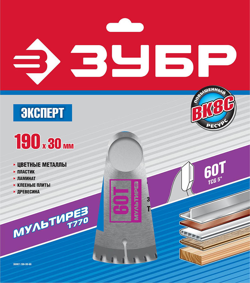 ЗУБР Ø 190 х Ø 30 мм, 60T, диск пильный по алюминию, ламинату 36907-190-30-60 купить по цене 1&nbsp;530 ₽ в интернет магазине ТЕХСАД