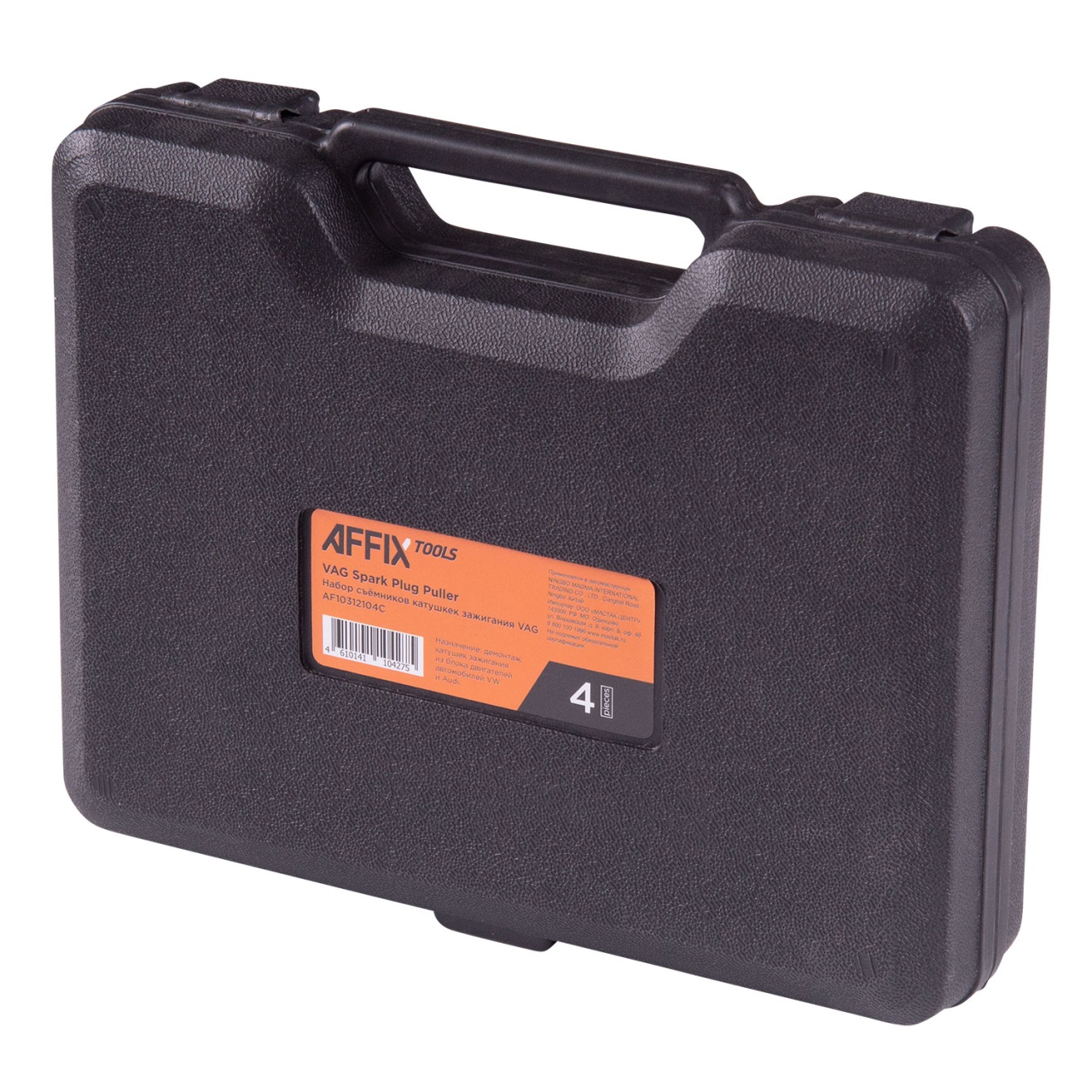 Набор съёмников катушкек зажигания VAG, кейс, 4 предмета AFFIX AF10312104C купить по цене 1&nbsp;900 ₽ в интернет магазине ТЕХСАД