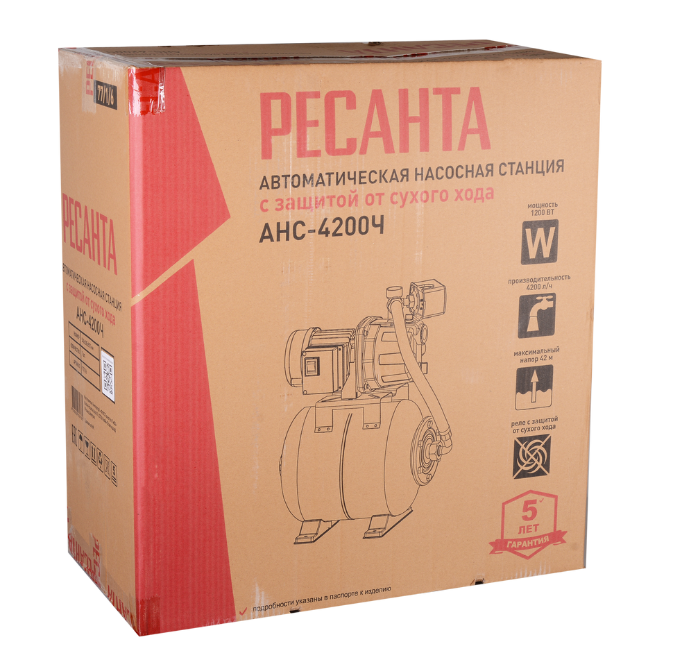 Автономная насосная станция Ресанта АНС-4200Ч купить по цене 17&nbsp;390 ₽ в интернет магазине ТЕХСАД