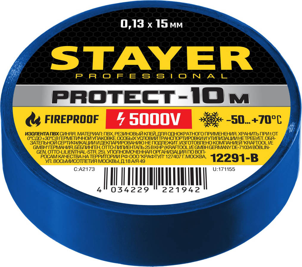 STAYER 15 мм х 10 м, не поддерживает горение, изоляционная лента пвх  Protect-10 12291-B купить по цене 20 ₽ в интернет магазине ТЕХСАД