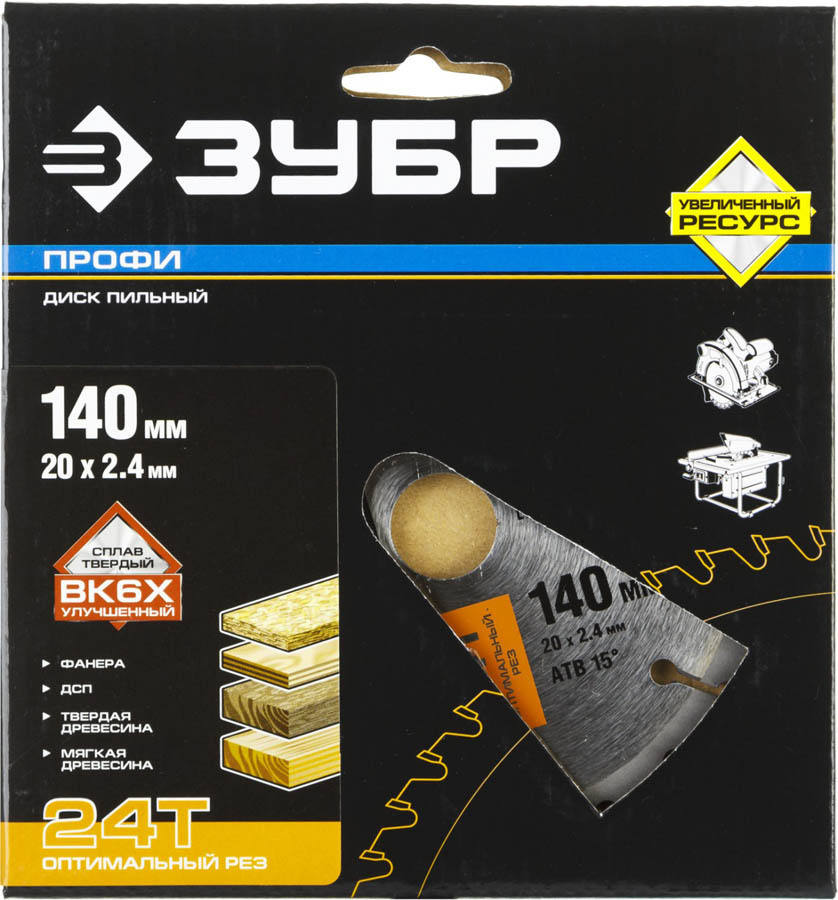 ЗУБР Ø 140 x 20 мм, 24T, диск пильный по дереву 36851-140-20-24 Профессионал купить по цене 442 ₽ в интернет магазине ТЕХСАД