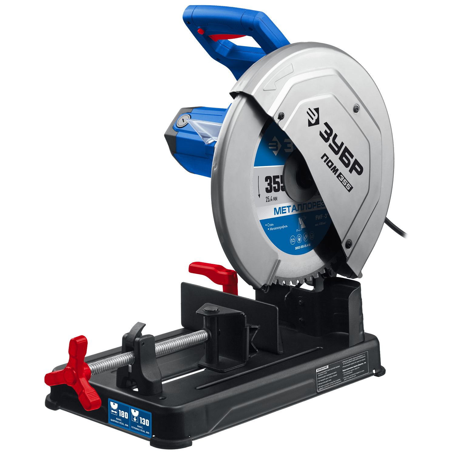 ЗУБР 355 мм, 2000 Вт, пила отрезная ПОМ-355 Профессионал купить по цене 29&nbsp;770 ₽ в интернет магазине ТЕХСАД