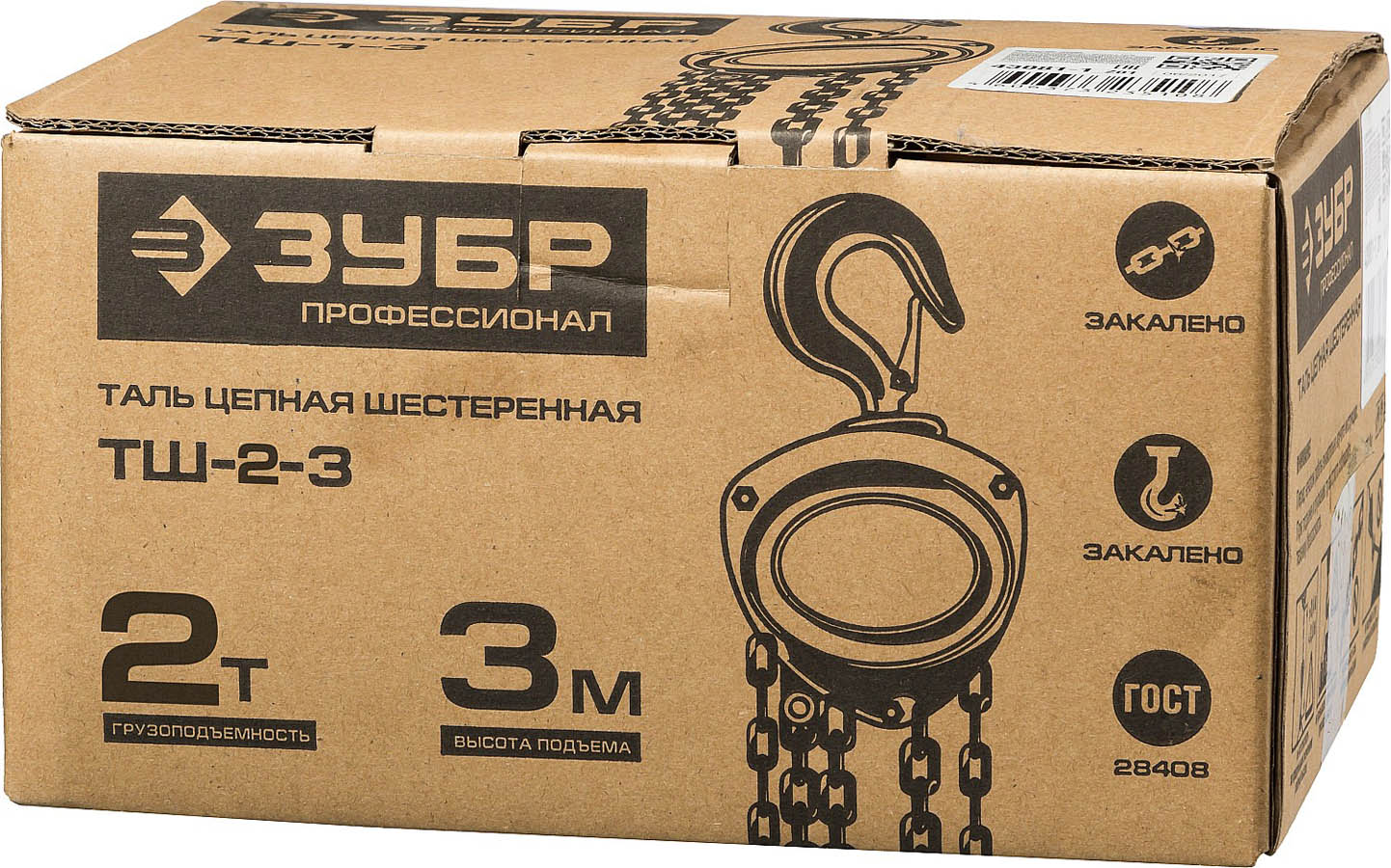 ЗУБР 2 т, 3 м, таль ручная цепная шестеренная ТШ-2-3 43081-2_z01 Профессионал купить по цене 12&nbsp;670 ₽ в интернет магазине ТЕХСАД