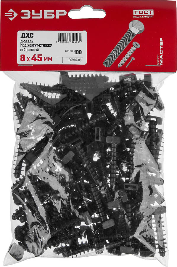 ЗУБР 8 x 45 мм, 100 шт., дюбель под хомут-стяжку ДХС 30910-08 купить по цене 570 ₽ в интернет магазине ТЕХСАД