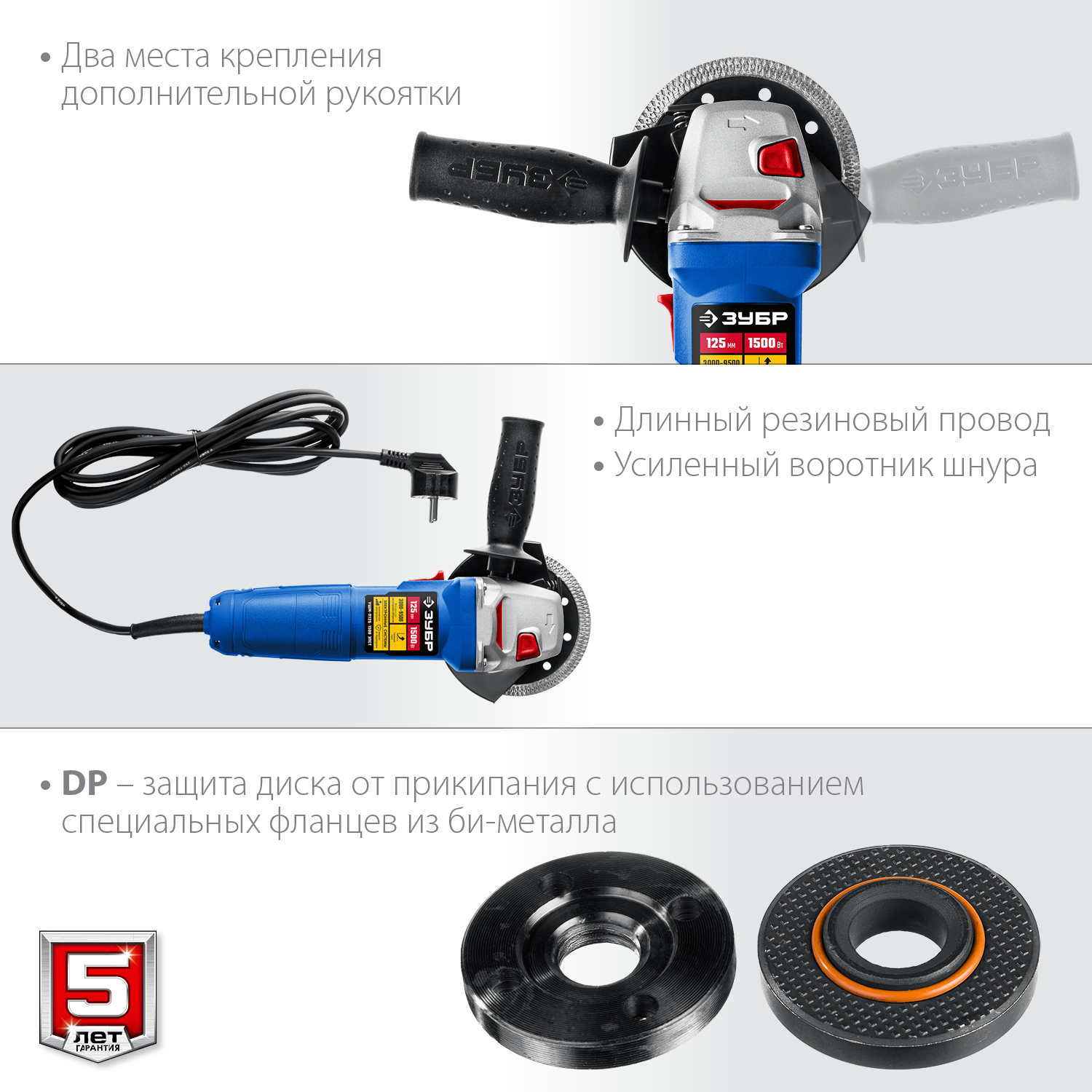 ЗУБР 1500 Вт, 125 мм, углошлифовальная машина (болгарка) УШМ-П125-1500 ЭПСТ Профессионал купить по цене 8&nbsp;090 ₽ в интернет магазине ТЕХСАД