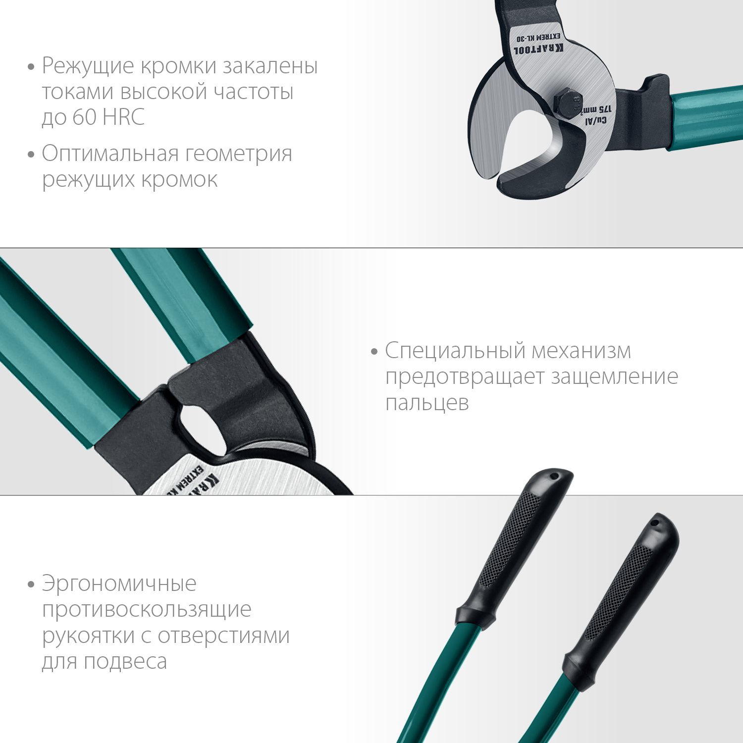 KRAFTOOL 600 мм, до 30 мм, кабелерез EXTREM KL-30 23349-30 купить по цене 5&nbsp;390 ₽ в интернет магазине ТЕХСАД