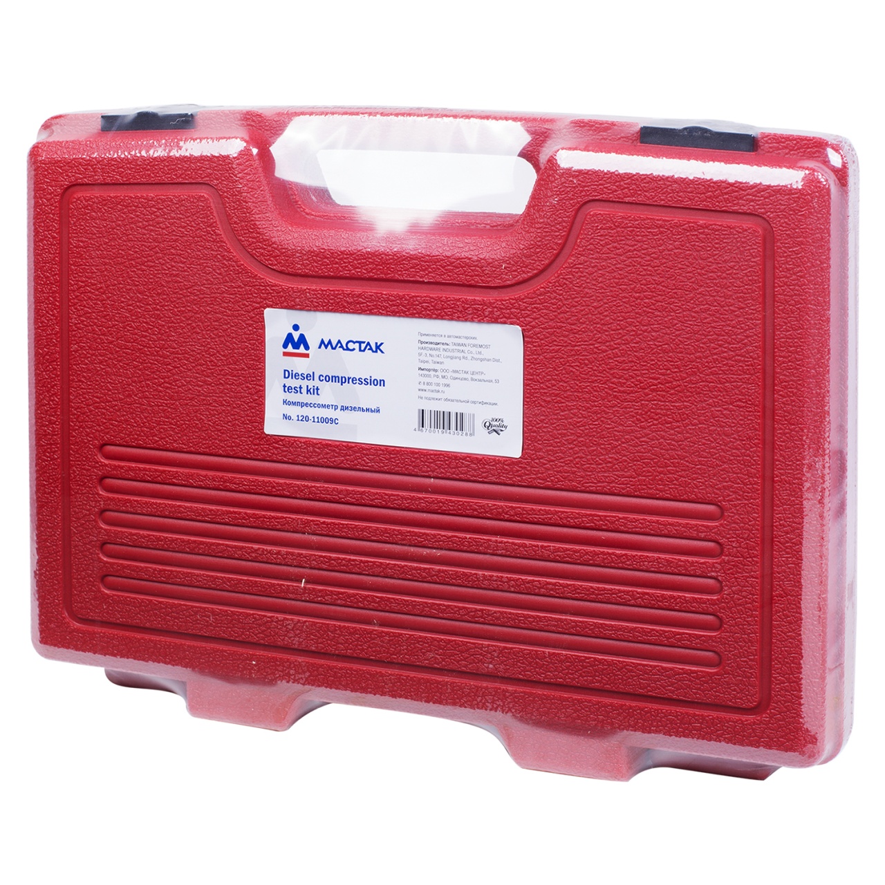 Компрессометр дизельный, 0-70 атм, кейс, комплект адаптеров МАСТАК 120-11009C купить по цене 17&nbsp;650 ₽ в интернет магазине ТЕХСАД