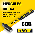 STAYER 600 г, с фиберглассовой рукояткой, молоток слесарный HERCULES 20050-06_z02 купить по цене 670 ₽ в интернет магазине ТЕХСАД