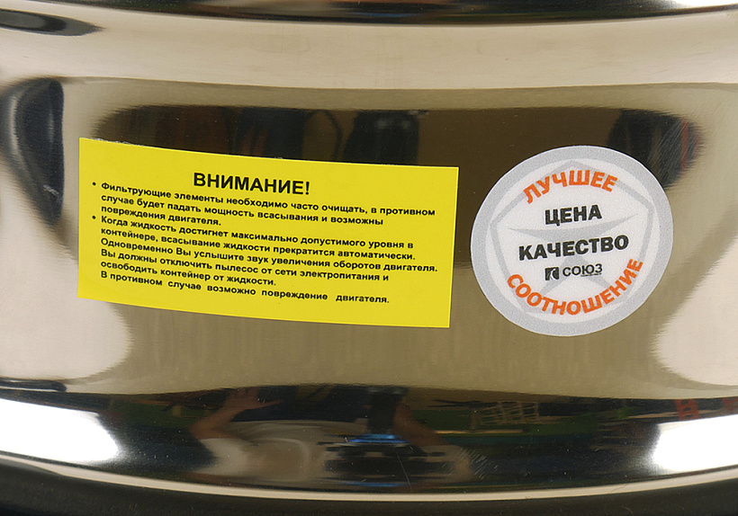 Строительный пылесос СОЮЗ ПСС-7320 купить по цене 7&nbsp;990 ₽ в интернет магазине ТЕХСАД