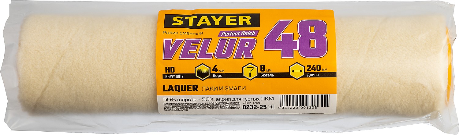 STAYER 250 мм, Ø48 мм, 50% акрил, 50% шерсть, ролик сменный 0232-25_z01 купить по цене 143 ₽ в интернет магазине ТЕХСАД