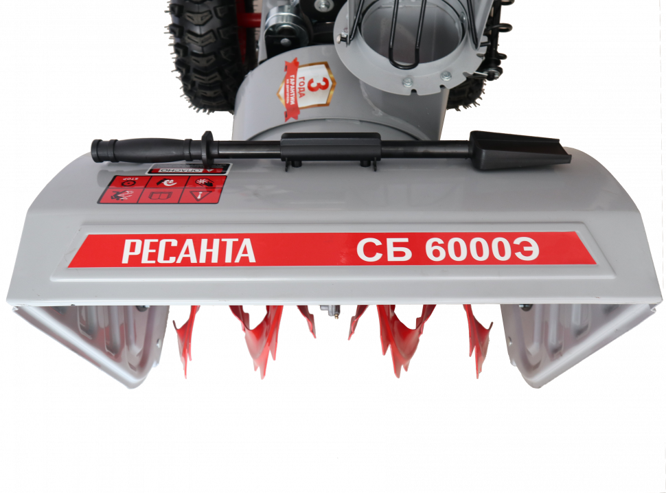 Снегоуборщик Ресанта СБ 6000Э купить по цене 98&nbsp;790 ₽ в интернет магазине ТЕХСАД