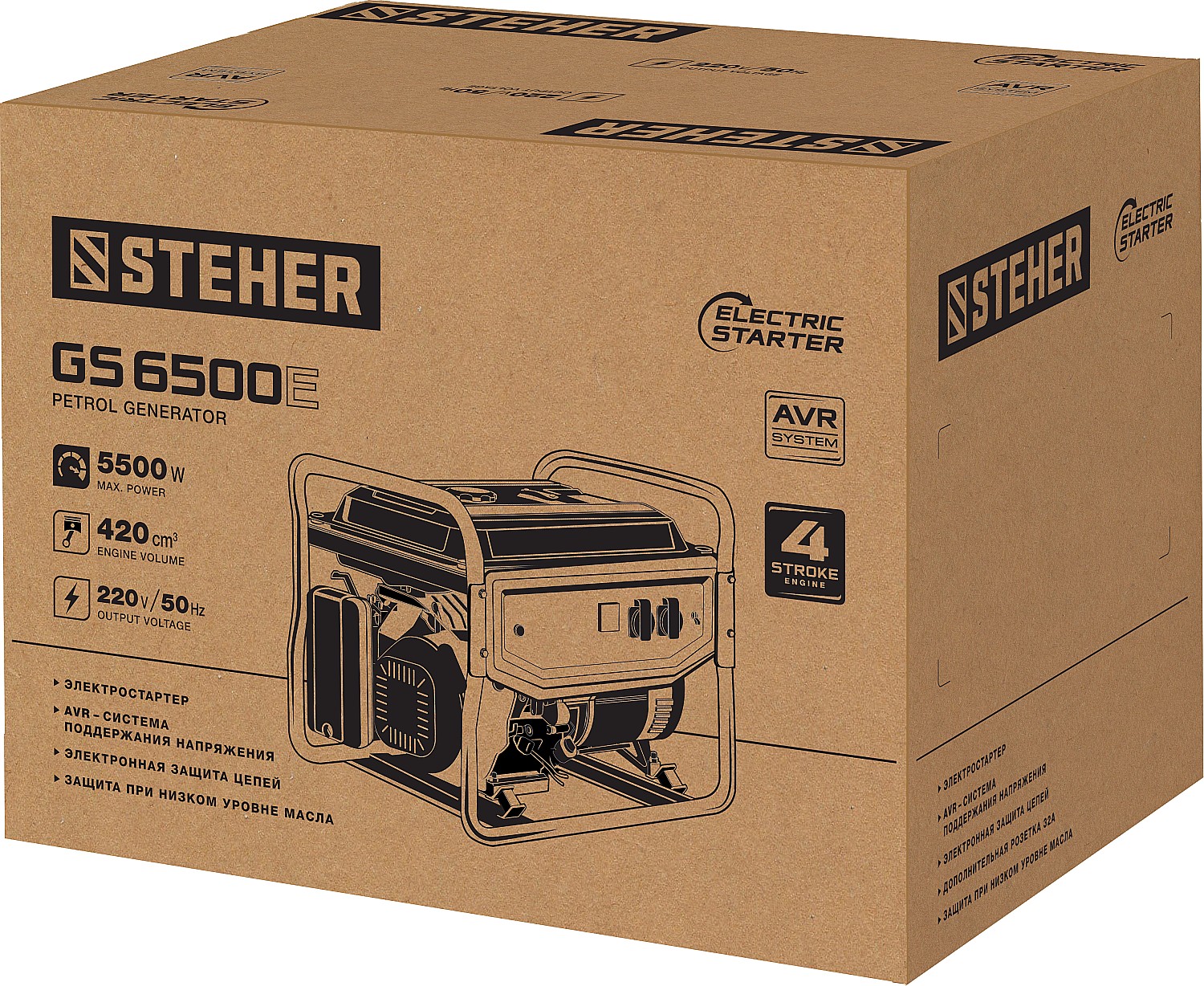 STEHER 5/5.5 кВт, однофазный, синхронный, щеточный, с электростартером, бензиновый генератор GS-6500Е купить по цене 55&nbsp;000 ₽ в интернет магазине ТЕХСАД