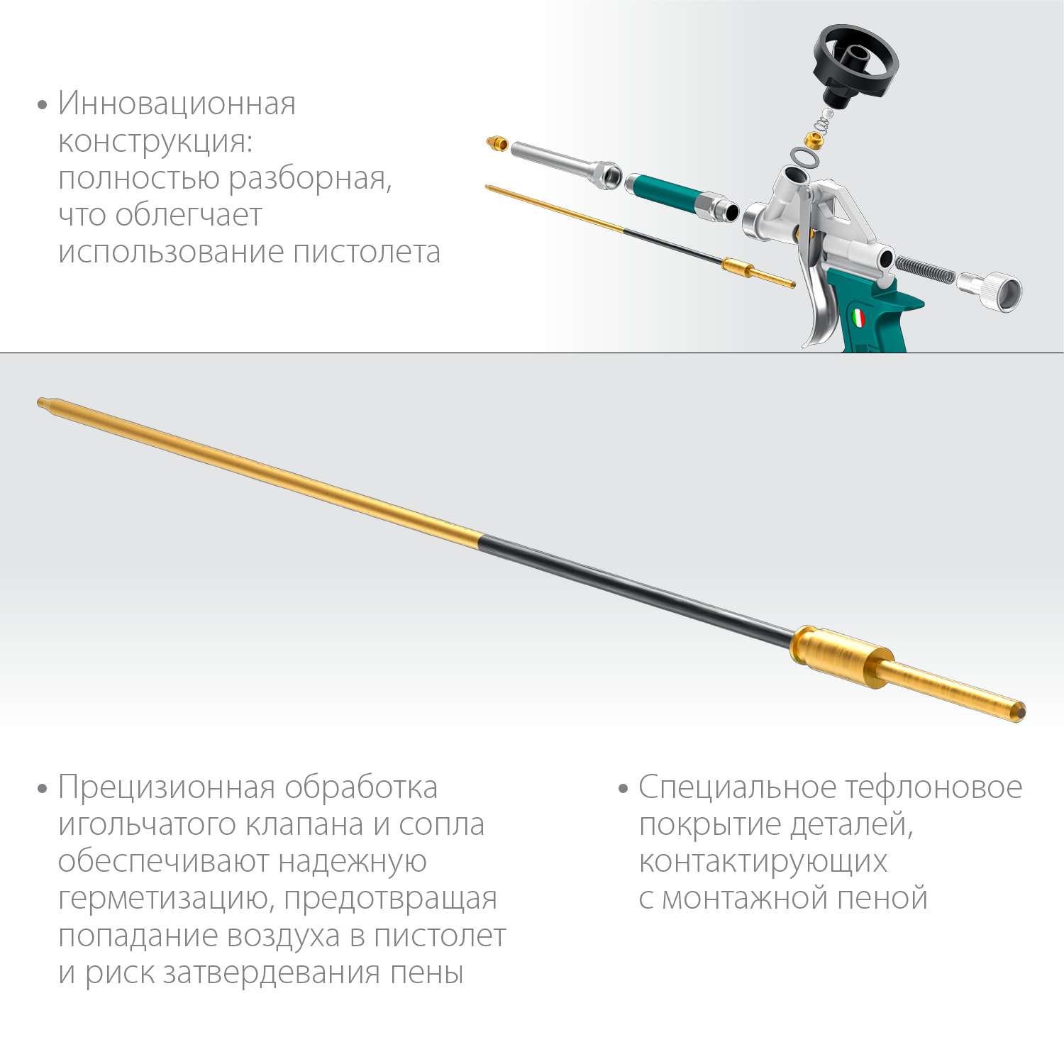 KRAFTOOL пистолет разборный для монтажной пены EXTREME 06800 купить по цене 5&nbsp;420 ₽ в интернет магазине ТЕХСАД