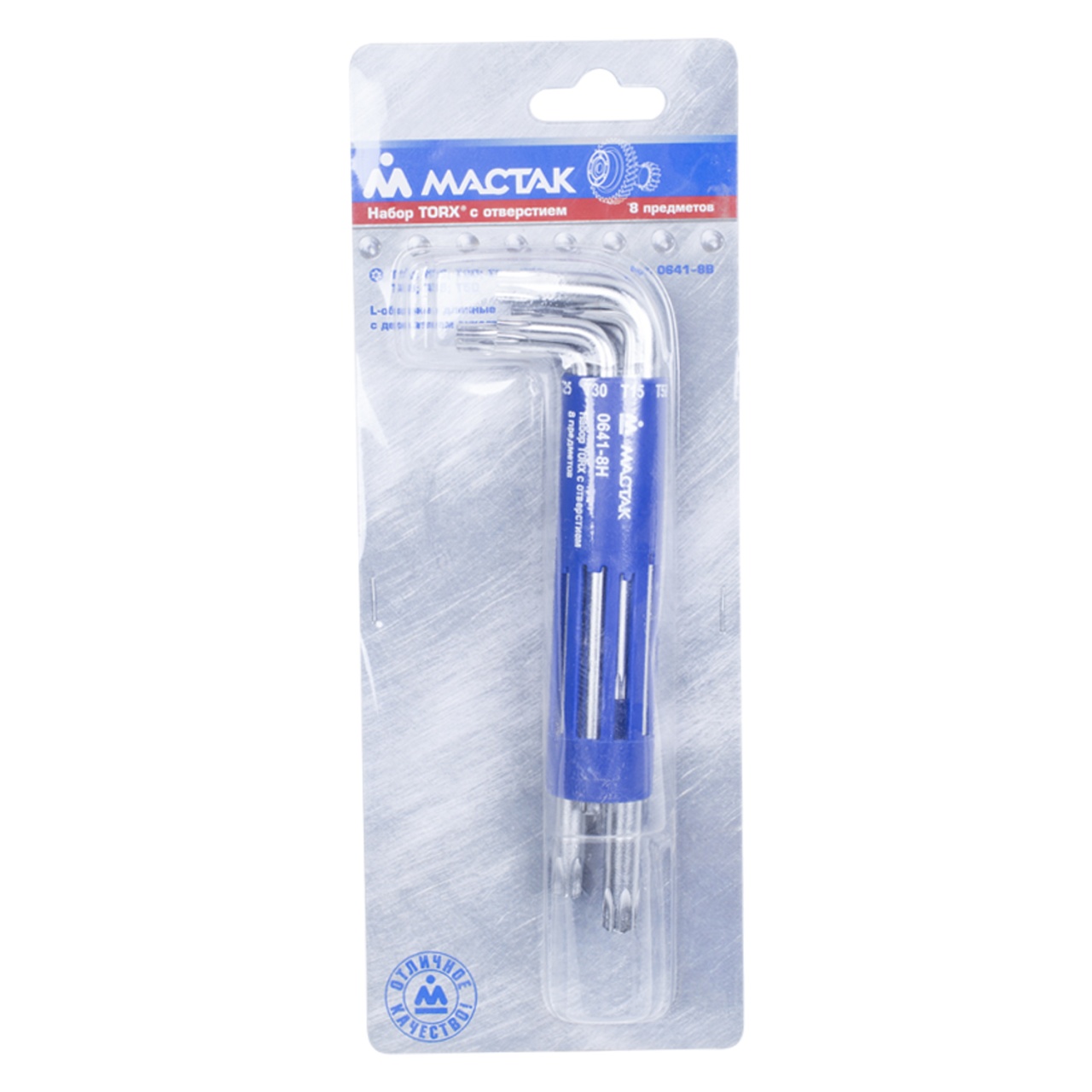 Набор Г-образных Torx, Т10H-Т50H, длинные, с отверствием, 8 предметов МАСТАК 0641-8HB купить по цене 2&nbsp;170 ₽ в интернет магазине ТЕХСАД