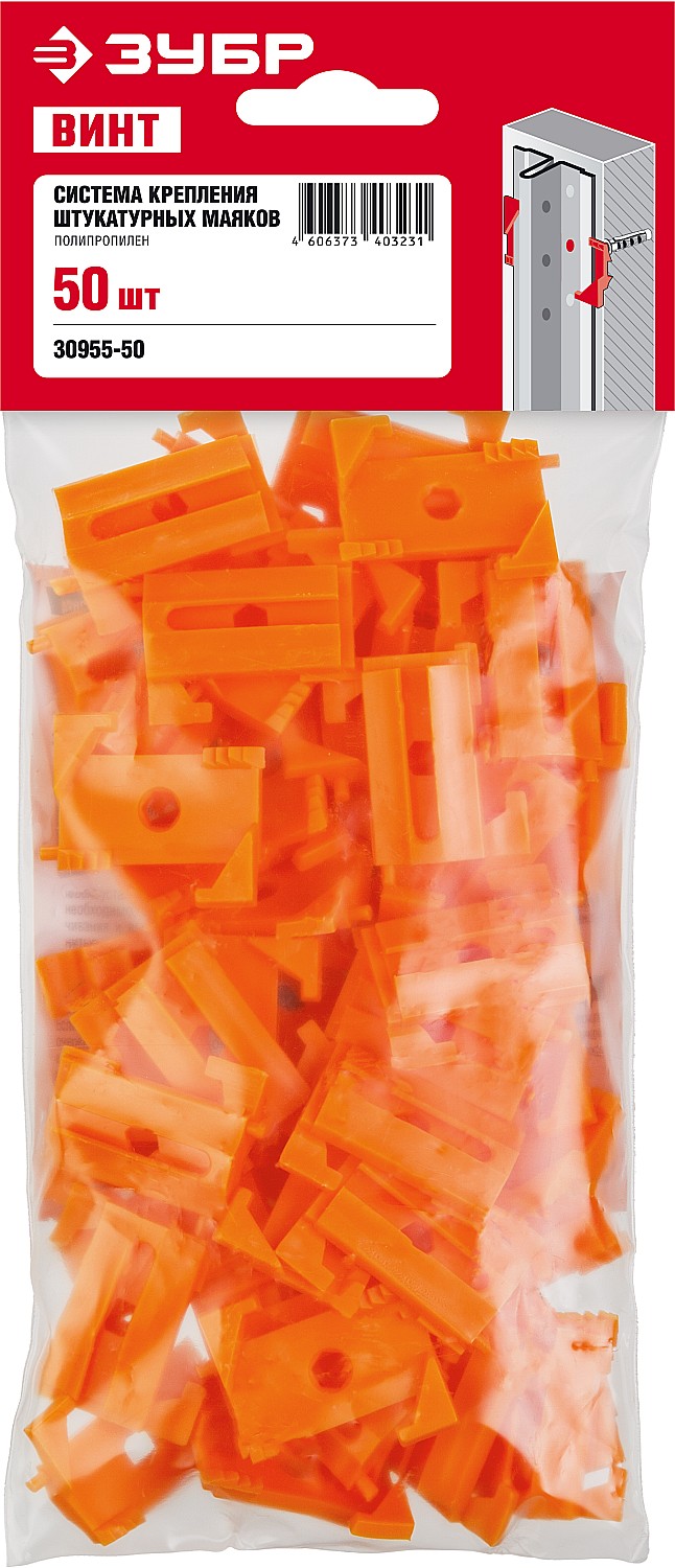 ЗУБР 50 шт, система крепления штукатурных маяков ВИНТ-50 30955-50 купить по цене 183 ₽ в интернет магазине ТЕХСАД