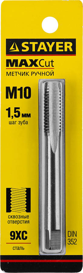 STAYER М10х1.5 мм, метчик для сквозных отверстий MaxCut 28020-10-1.5 купить по цене 122 ₽ в интернет магазине ТЕХСАД