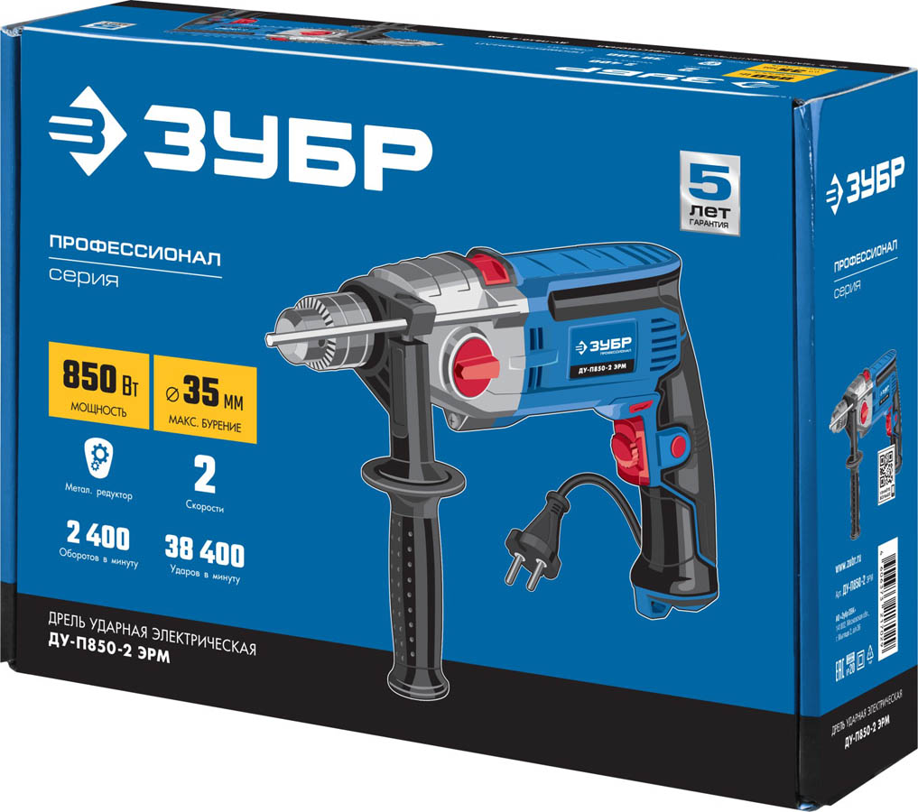 ЗУБР 850 Вт, дрель ударная ДУ-П850-2 ЭРМ Профессионал купить по цене 6&nbsp;960 ₽ в интернет магазине ТЕХСАД