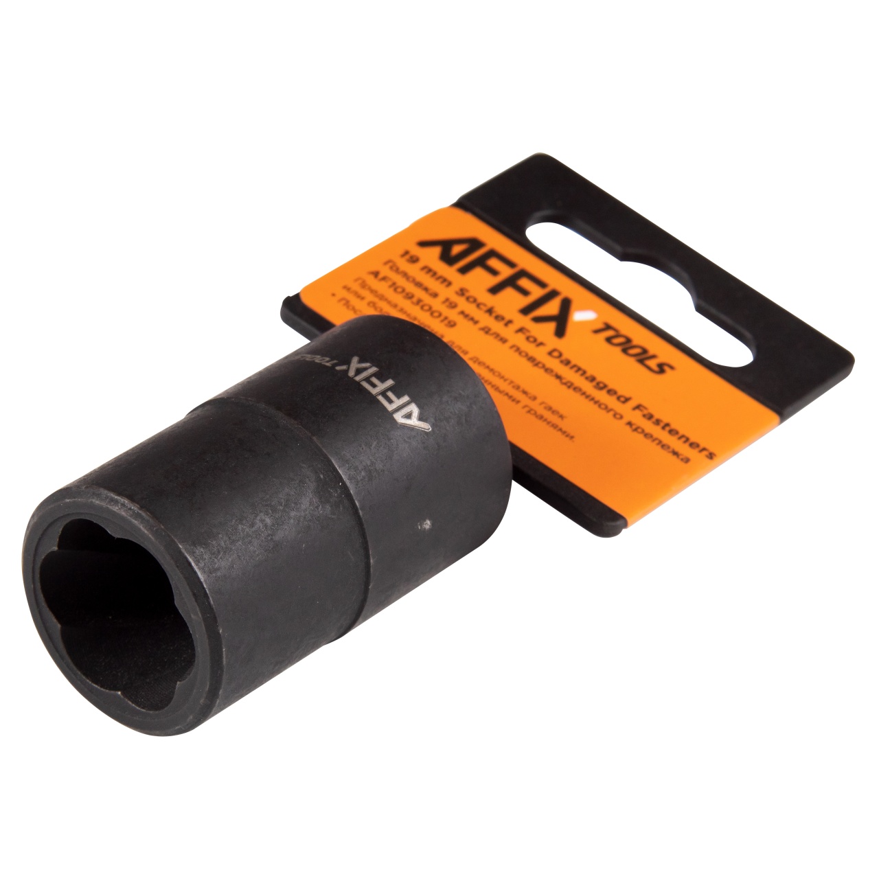 Головка для поврежденного крепежа 1/2'', 19 мм AFFIX AF10930019 купить по цене 540 ₽ в интернет магазине ТЕХСАД