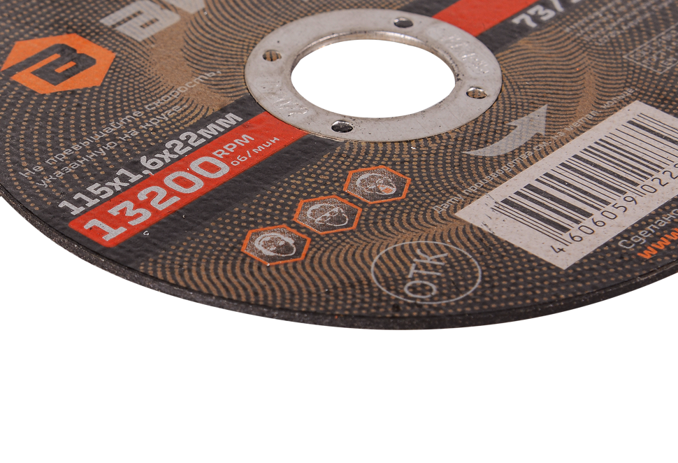 Круг отрезной по металлу ВИХРЬ 115х1,6х22 мм купить по цене 31 ₽ в интернет магазине ТЕХСАД