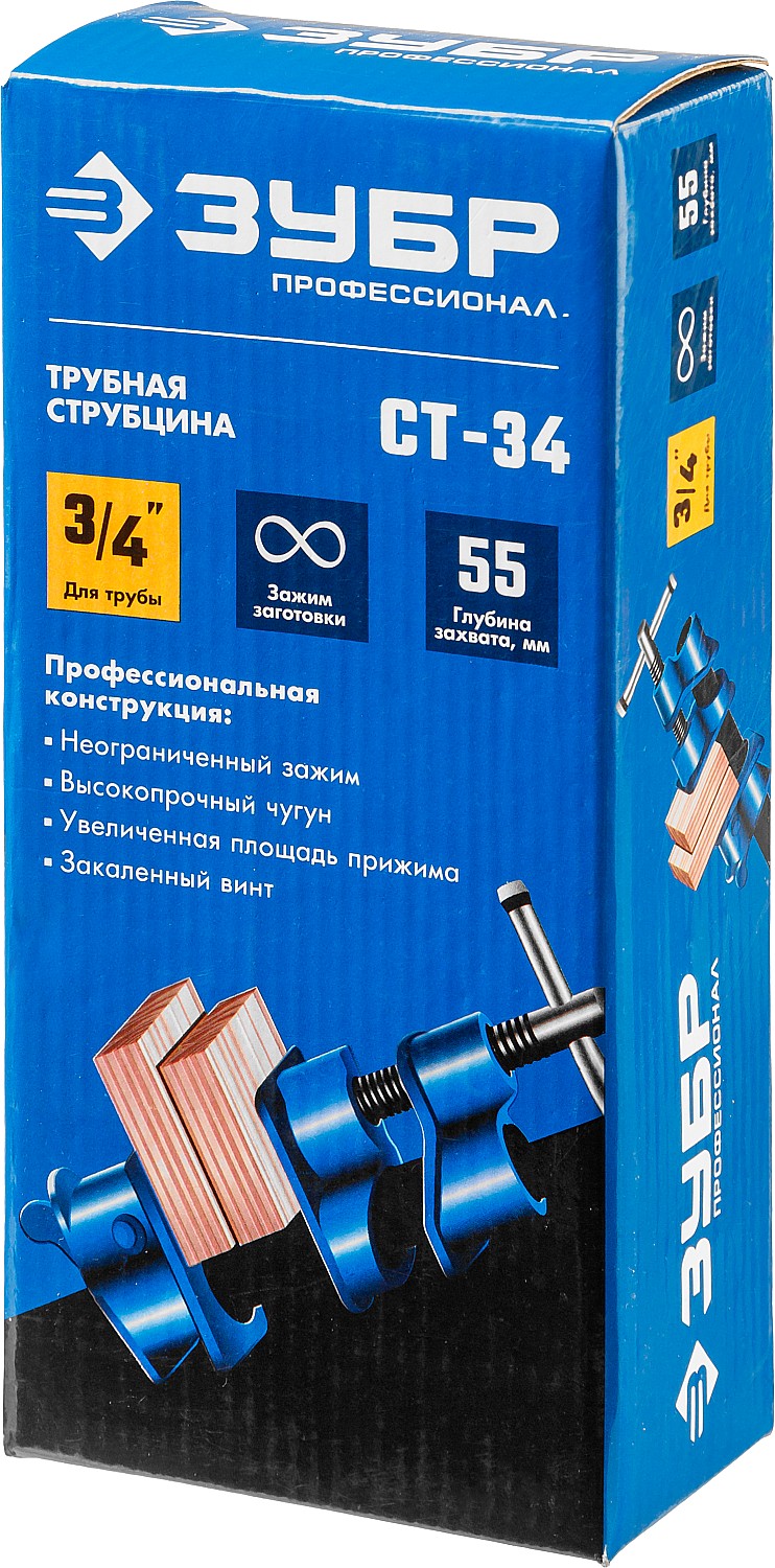 ЗУБР 3/4 '', струбцина трубная СТ-34 32305-34 купить по цене 1&nbsp;350 ₽ в интернет магазине ТЕХСАД