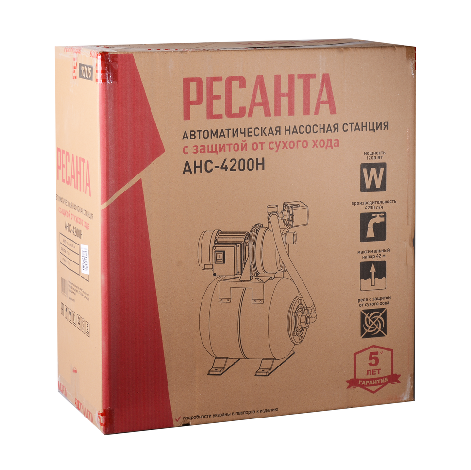 Автономная насосная станция Ресанта АНС-4200Н купить по цене 16&nbsp;690 ₽ в интернет магазине ТЕХСАД