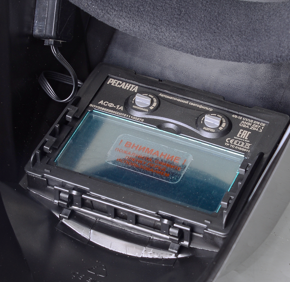 Сварочная маска Ресанта МС-1А Optimal купить по цене 1&nbsp;520 ₽ в интернет магазине ТЕХСАД