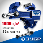 ЗУБР 70 мм, тиски слесарные со струбциной КОМПАКТ 32600-63_z01 Профессионал купить по цене 7&nbsp;780 ₽ в интернет магазине ТЕХСАД