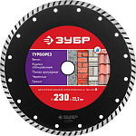 ЗУБР Ø 230х22.2 мм, алмазный, сегментный, диск отрезной ТУРБОРЕЗ 36613-230_z01 Мастер купить по цене 1&nbsp;070 ₽ в интернет магазине ТЕХСАД