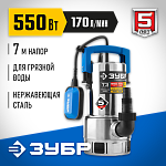 ЗУБР 550 Вт, 170 л/мин, насос погружной дренажный для грязной воды НПГ-Т3-550-С Профессионал купить по цене 4&nbsp;959 ₽ в интернет магазине ТЕХСАД