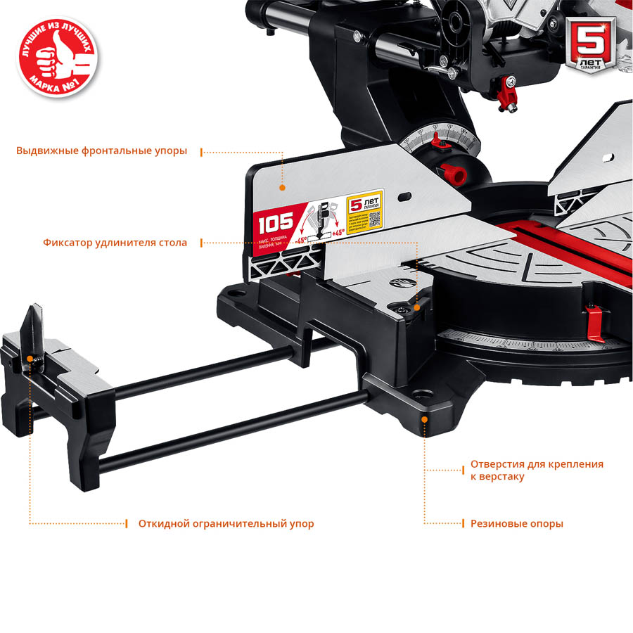 ЗУБР 1800 Вт, 305x30 мм, с протяжкой, лазер, удлинители стола, пила торцовочная ЗПТ-305-1800 ПЛ Мастер купить по цене 32&nbsp;330 ₽ в интернет магазине ТЕХСАД
