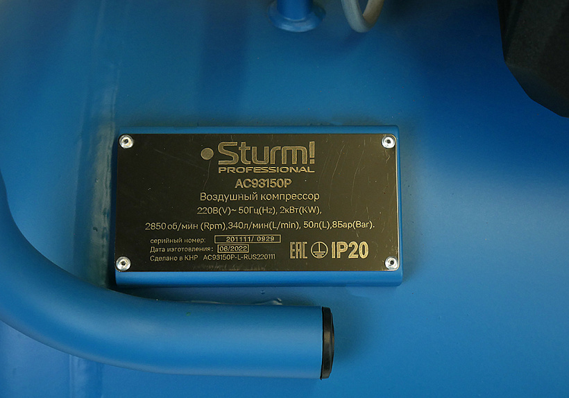 Компрессор масляный Sturm! AC93150P купить по цене 20&nbsp;750 ₽ в интернет магазине ТЕХСАД