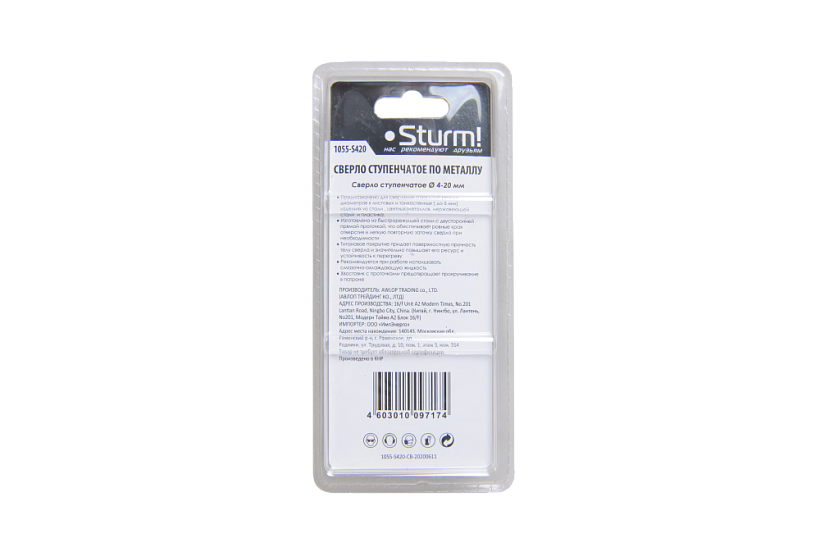 Сверло ступенчатое Sturm! 1055-S420 купить по цене 790 ₽ в интернет магазине ТЕХСАД