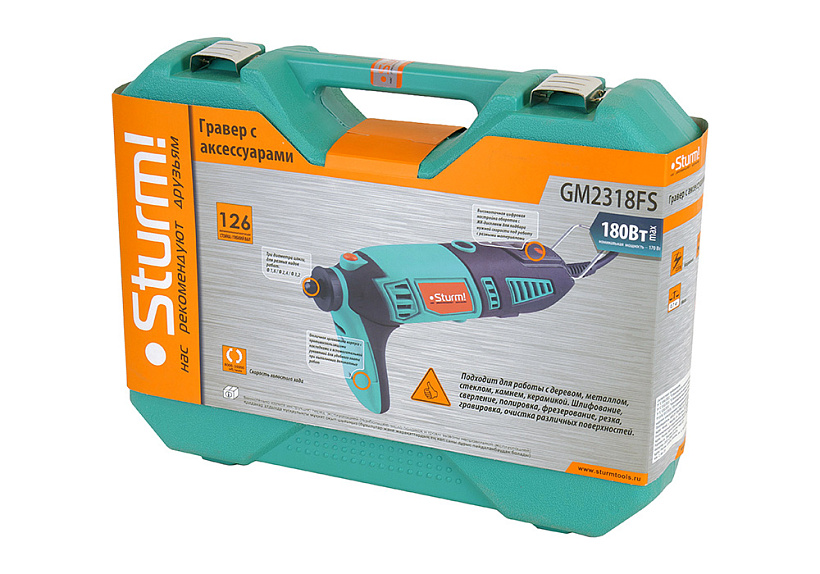 Гравер Sturm! GM2318FS купить по цене 7&nbsp;690 ₽ в интернет магазине ТЕХСАД