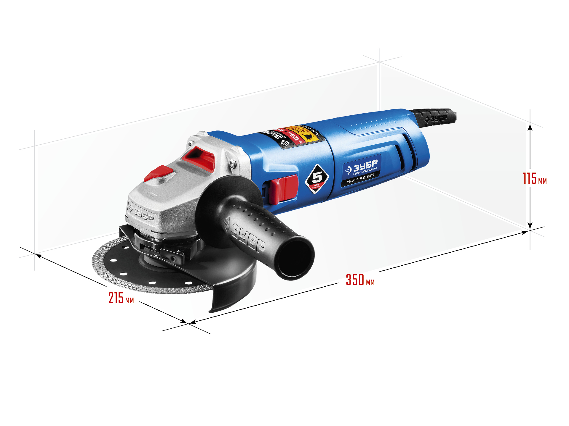 ЗУБР 850 Вт, d 125 мм, углошлифовальная машина (болгарка) УШМ-П125-850 Профессионал купить по цене 4&nbsp;690 ₽ в интернет магазине ТЕХСАД