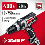 ЗУБР 400 Вт, 0-750 об/мин, дрель-шуруповерт сетевая ДШ-М1-400 Мастер купить по цене 3&nbsp;500 ₽ в интернет магазине ТЕХСАД